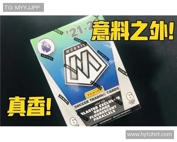 球星卡手雷盒推荐保签字足球卡收藏价值与投资潜力分析