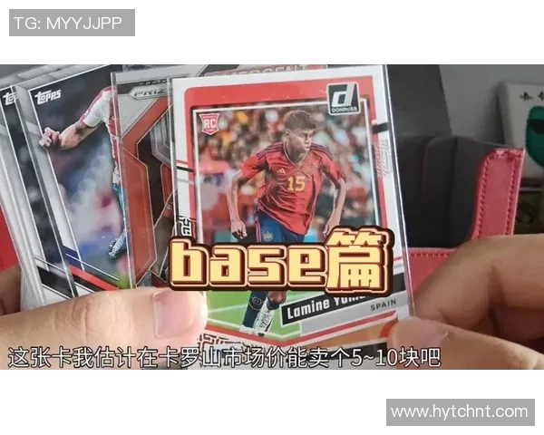 足球卡片收藏全解析 各档球星的价值与魅力揭秘 足球卡片收藏全解析 各档球星的价值与魅力揭秘