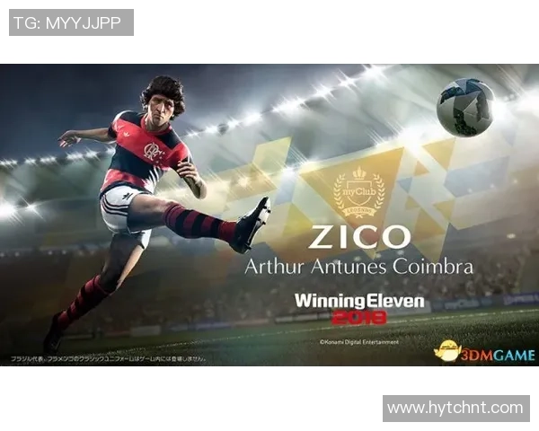 足球星河大战群雄逐鹿璀璨星辉燃爆绿茵传奇时刻