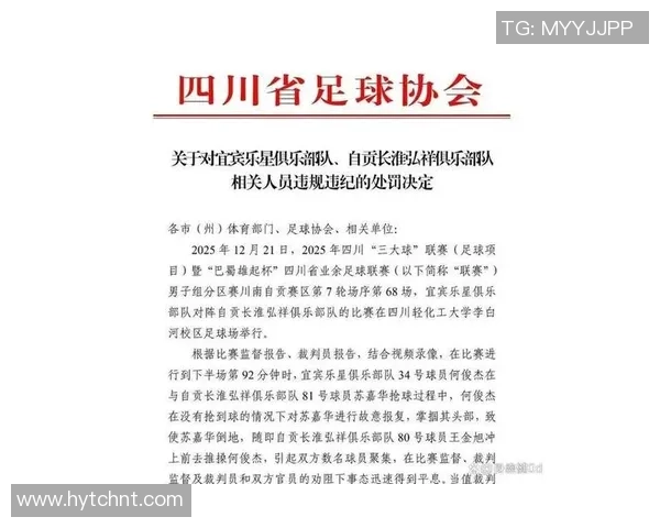 足球球星因与观众发生冲突被指殴打事件引发广泛关注与争议